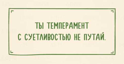 мужчины уходят, поверьте, не от заросших зон бикини и даже не от отъевшихся фигур все гораздо глубже